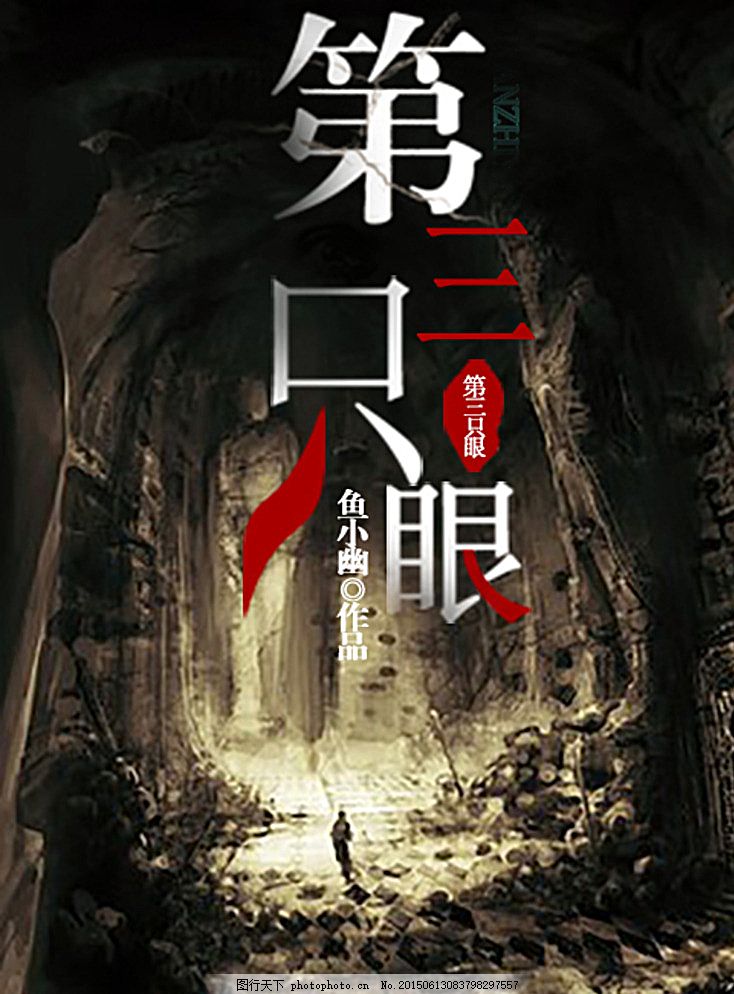 蘑菇tv网页版登录入口